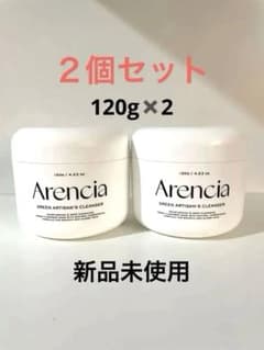 Arencia グリーンアルティザンクレンザー 2個セット 120g もちソープのサムネイル