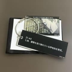 Jujutsu Kaisen Chronological Scene Photo Double Acrylic Keychain Kento Nanami