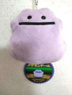【メタモンドール】ポケモンセンターのサムネイル