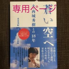 くま様 専用のサムネイル