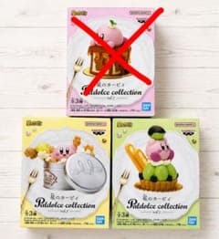 별의 커비 Paldolce collection vol.7