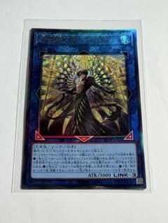 遊戯王 幻獣神メディクリウス　レリーフのサムネイル