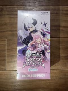 新品未開封ホロライブ OFFICIALCARDGAME キュリアスユニバースのサムネイル