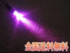 配線抵抗付き 5mm LEDピンク 10本 12v用のサムネイル