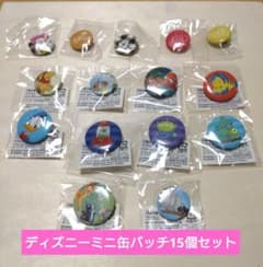 ディズニー 缶バッジ 15点セットのサムネイル