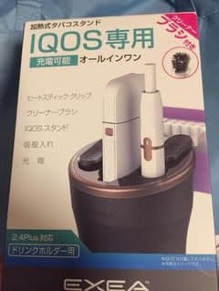 iQOS充電スタンドのサムネイル