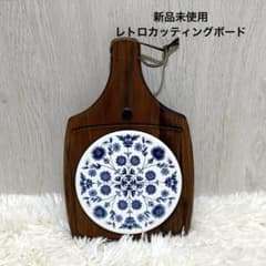 ⭐️新品未使用 レトロ 木製 モリオカ カッティングボードまな板 陶器
