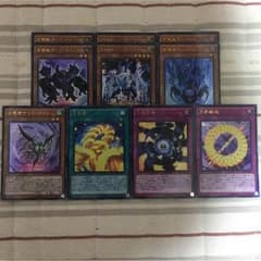 遊戯王 方界デッキパーツのサムネイル