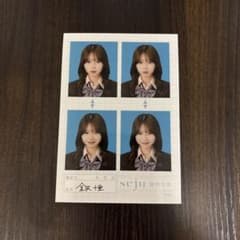 金沢十亜seju 証明写真 - メルカリ