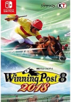 ウィニングポスト　2018のサムネイル