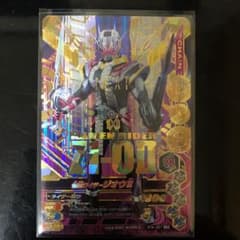ガンバライジング LR 仮面ライダージオウⅡのサムネイル