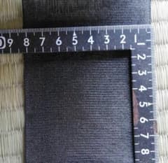 ポリー様専用★畳縁(コンフォート・ブラック)のサムネイル