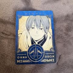 葬送のフリーレン 15巻 特典 ヒンメル イラストカード - メルカリ