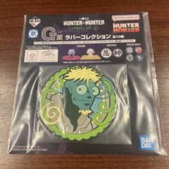 이치 반 쿠지 HUNTER × HUNTER G 상 고무 컬렉션 메레오론