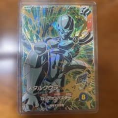 ドラゴンボールスーパーダイバーズメタルクウラSDV5-051GDRのサムネイル