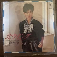 中森明菜 北ウイング 7インチEP レコード | Mercari