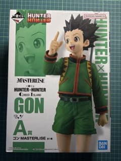 未開封 HUNTER×HUNTER GON ゴン　MASTERLISEのサムネイル