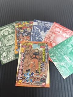 NARUTO ナルト ナルティメットクロス限定カードセット - メルカリ