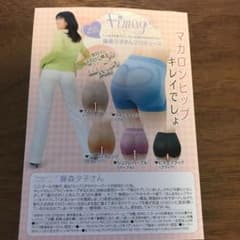 Fimage❤️マカロンヒップ❤️骨盤ショーツガードルのサムネイル
