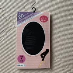 あいう様 専用 2枚セットのサムネイル