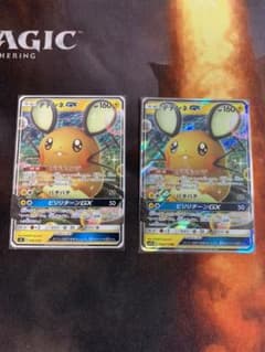 ポケモンカード デデンネGX 2枚のサムネイル