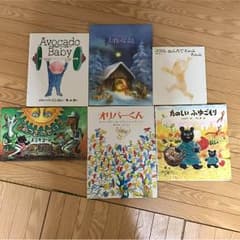 絵本 全24冊のサムネイル