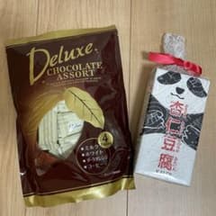 カルディ 杏仁豆腐 & チョコレート 4味アソート セットのサムネイル