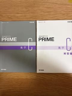 Advanced Buddy PRIME 数学C 東京書籍 解答編付のサムネイル