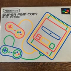 Nintendo SHVC-001のサムネイル