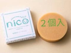 nico石けん【２個入】のサムネイル