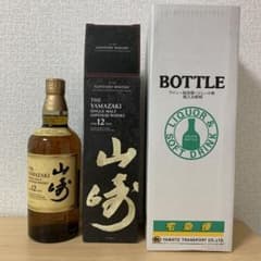 ウイスキー 山崎12年 サントリー シングルモルト ホログラムシール有り