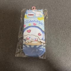 シナモロール 千葉限定 靴下 22-24cmのサムネイル