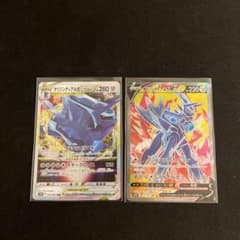 オリジンディアルガV SR V Starのサムネイル