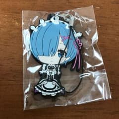 リゼロ レム ラバーストラップ ラバストのサムネイル