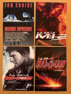トム・クルーズ 映画 16種 チラシ フライヤー まとめて - メルカリ
