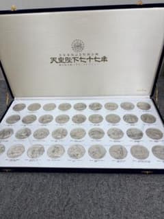 天皇陛下77年記念メダル 喜寿奉祝 純銀 メダル記念 松本徽章工業限定