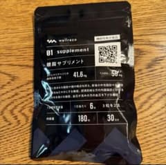 糖脂サプリメントのサムネイル