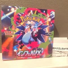 ポケモンカードゲーム インフェルノX 1box ペリペリなし - メルカリ