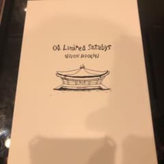 04 Limited Sazabys/LIVE AT NIPPON BUDOK…のサムネイル