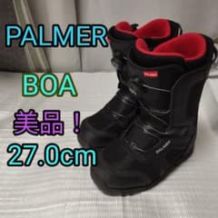 PALMER BOA スノーボードブーツ 27.0cm 美品！男女兼用カービング