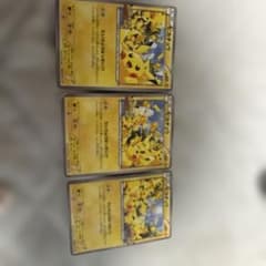ピカチュウ PROMO XYシリーズプロモーションカード 値下げ交渉⭕️のサムネイル
