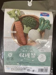 あみぐるみキット⭐︎野菜のサムネイル