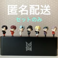 TinyTAN フィギュア 7体セット/ ペンスタンド TinyTAN フィギュア 7体セット/ ペンスタンド - メルカリ