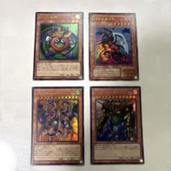 遊戯王OCG モンスター カードセット 全てレアカード 引退まとめ売り　効果 遊戯王OCG 効果モンスターカード4枚セット （SR）まとめ売り - メルカリ