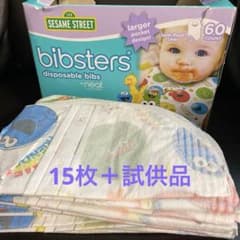 コストコ購入　セサミストリート 使い捨てエプロン15枚＋ハグーンおでかけエプロンのサムネイル