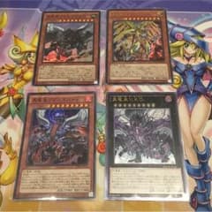 真竜セットのサムネイル