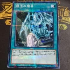 遊戯王のサムネイル