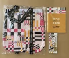 アラフェス 嵐 2020 グッズセット ARAFES アラフェス2020 グッズセット - メルカリ