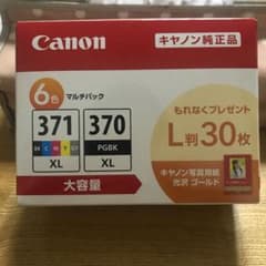 Canon BCI-371XL+370XL/6MPVのサムネイル