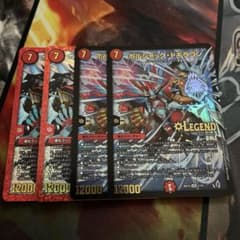 デュエマ　ボルシャックドギラゴンのサムネイル